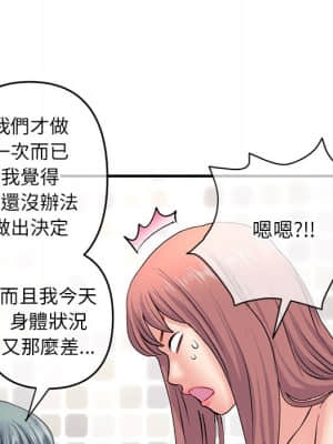 深夜網咖 7-8話_08_129