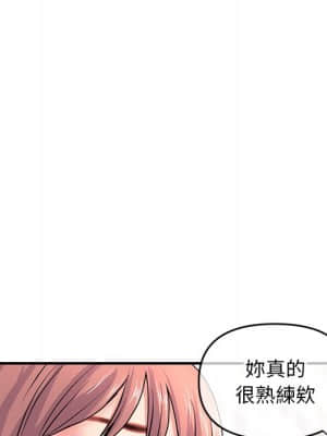 深夜網咖 7-8話_08_052