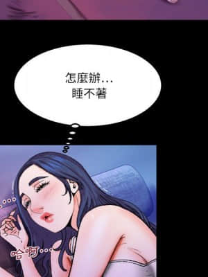 嬸嬸 18-19話_19_060