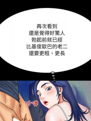 嬸嬸 18-19話_18_063