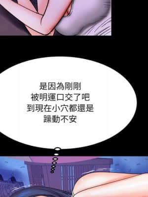 嬸嬸 18-19話_19_061