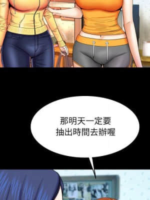 嬸嬸 18-19話_18_043