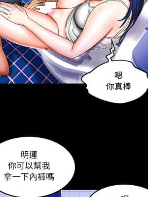 嬸嬸 18-19話_19_049