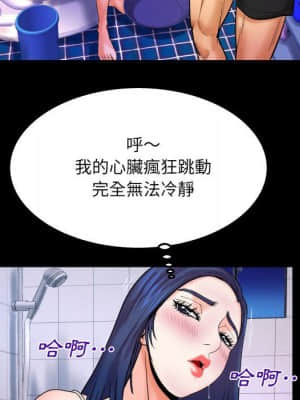 嬸嬸 18-19話_19_051