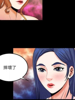 嬸嬸 18-19話_18_041