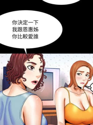 嬸嬸 18-19話_18_020