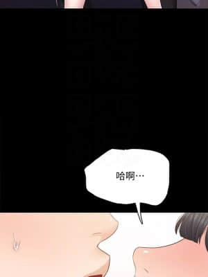 實習老師 95-96話_95_006