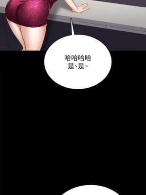 實習老師 95-96話_96_030