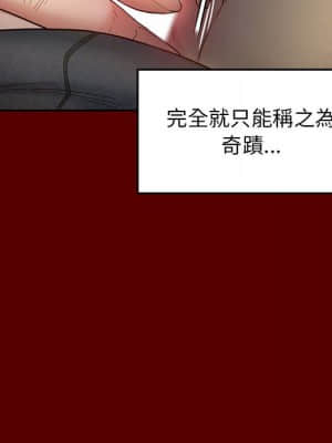 桃花 28-29話_28_042