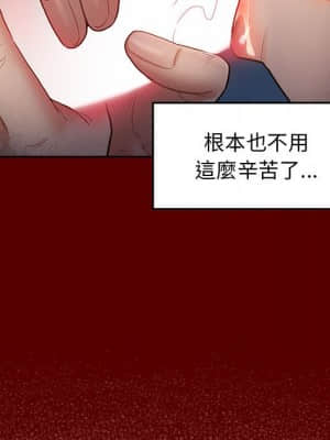 桃花 28-29話_28_027