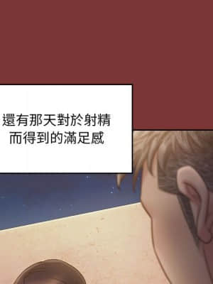 桃花 28-29話_28_097