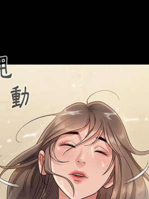 桃花 28-29話_29_026