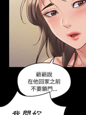 桃花 28-29話_29_083