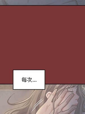 桃花 28-29話_28_146