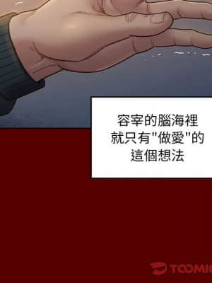 桃花 28-29話_28_124