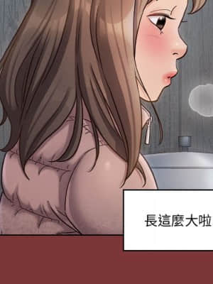 桃花 28-29話_28_029