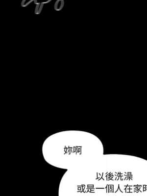 桃花 28-29話_29_079