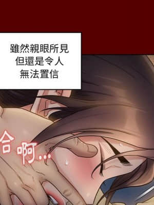 桃花 28-29話_28_059