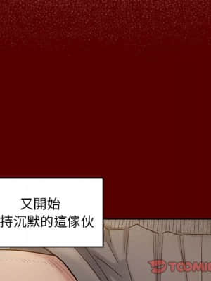 桃花 28-29話_28_100