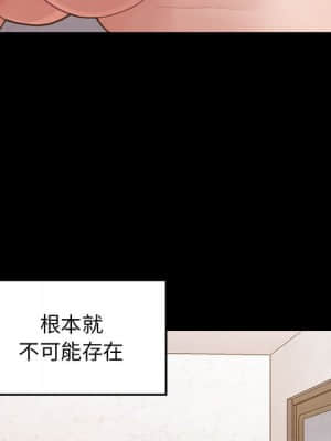 桃花 28-29話_28_182