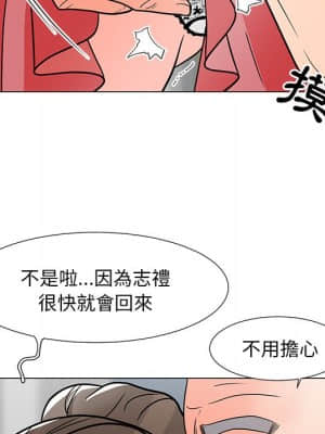 我家的女人們 6-7話_06_030