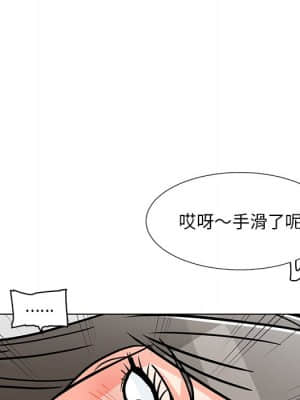 我家的女人們 6-7話_07_066