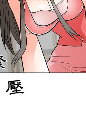 我家的女人們 6-7話_07_036