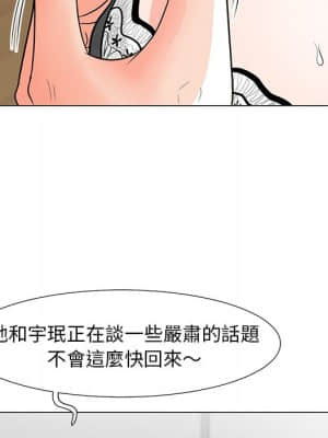 我家的女人們 6-7話_06_033