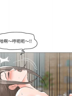 我家的女人們 6-7話_06_082