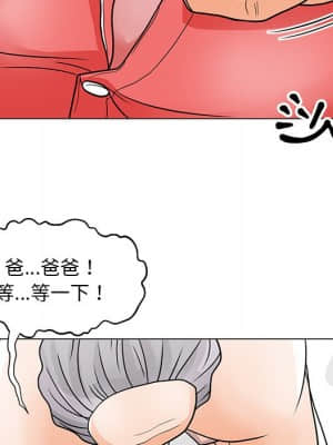 我家的女人們 6-7話_07_046