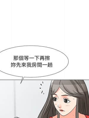 我家的女人們 6-7話_06_124