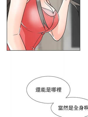 我家的女人們 6-7話_07_027