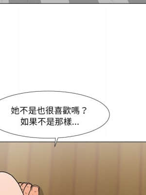 我家的女人們 6-7話_07_097