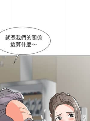 我家的女人們 6-7話_06_059