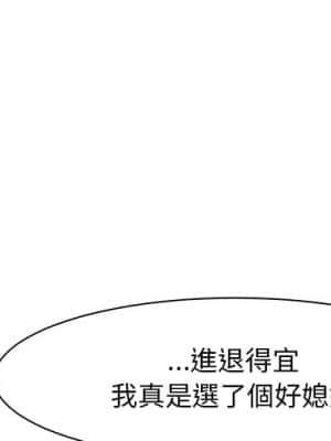 我家的女人們 6-7話_07_001