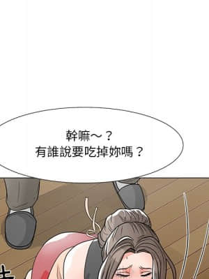 我家的女人們 6-7話_06_010