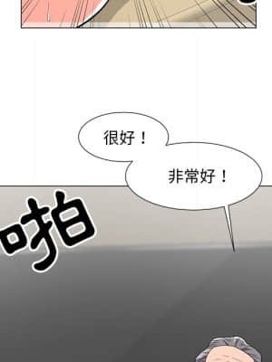 我家的女人們 6-7話_06_085