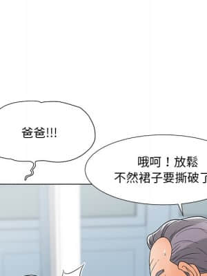 我家的女人們 6-7話_07_054