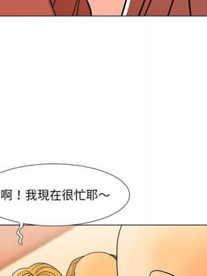 我家的女人們 6-7話_07_112