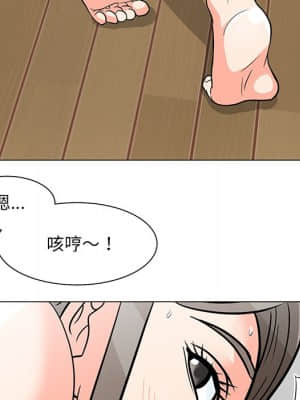 我家的女人們 6-7話_06_117