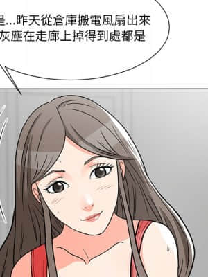 我家的女人們 6-7話_06_122