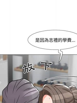 我家的女人們 6-7話_06_053