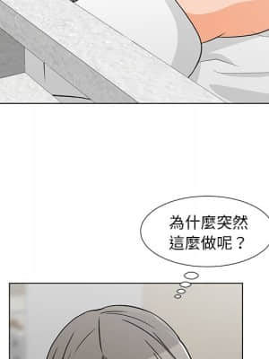 我家的女人們 6-7話_07_017