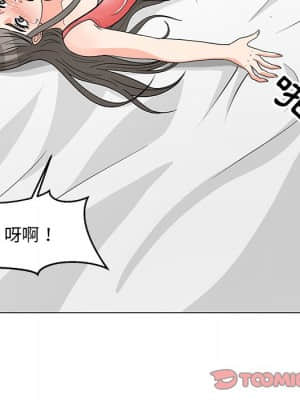 我家的女人們 6-7話_07_042