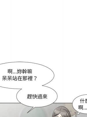 我家的女人們 6-7話_07_015