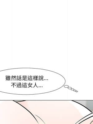 我家的女人們 6-7話_06_097