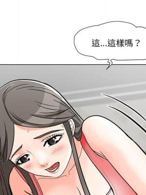 我家的女人們 6-7話_07_035