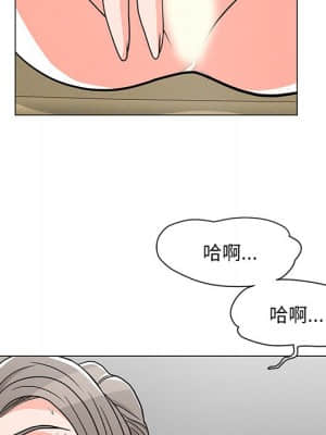 我家的女人們 6-7話_06_073