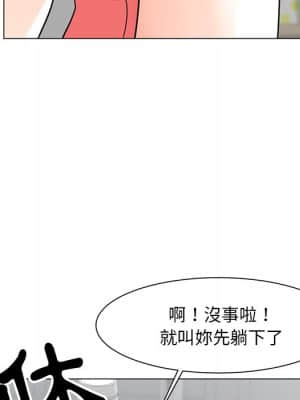 我家的女人們 6-7話_07_040