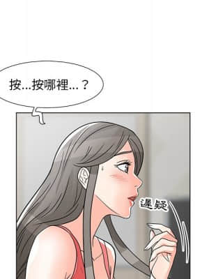 我家的女人們 6-7話_07_026